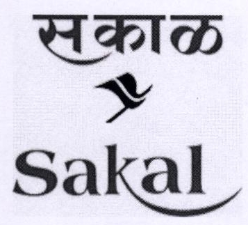 Sakal (label) Device mark 1799510 Trademark
