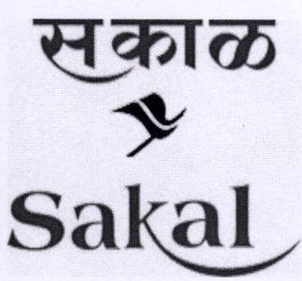 Sakal (label) Device mark 1799537 Trademark
