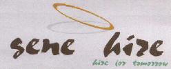 Sene Hize Device mark 1715471 Trademark