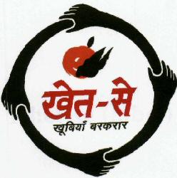 Khet-se In Hindi Device mark 1724725 Trademark