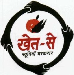 Khet-se In Hindi Device mark 1724726 Trademark