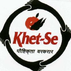 Khet-se Device mark 1724749 Trademark