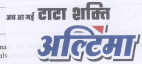 Tata Shaktee Ultima Device mark 1843648 Trademark