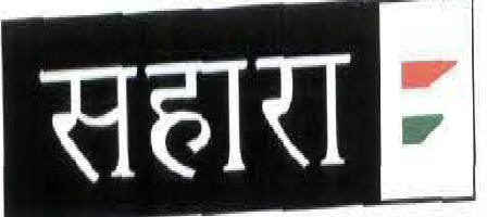 Sahara Device mark 1859251 Trademark
