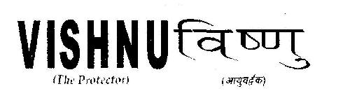Vishnu Device mark 1855172 Trademark