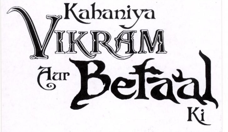 Kahaniya Vikram Aur Betaal Device mark 1823208 Trademark