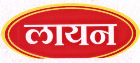 Lion Device mark 1855189 Trademark