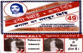 Rupa Bidi Device mark 1883385 Trademark