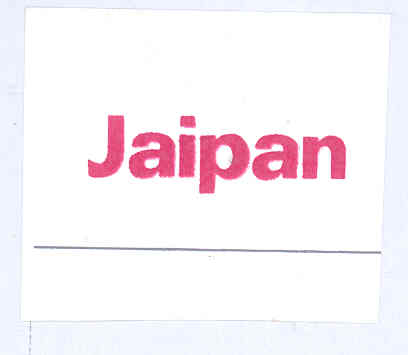 Jaipan Device Device mark 1740411 Trademark