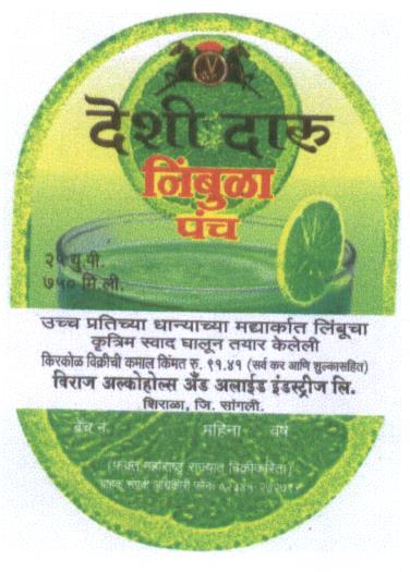 Deshi Daru Nimbula Punch Device mark 1898705 Trademark