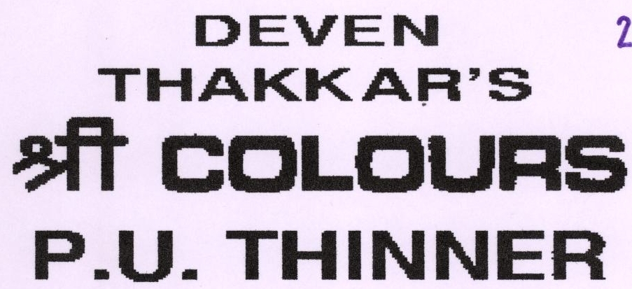 Deven Thakkar`s Colours P.u. Thinner Device mark 1875178 Trademark