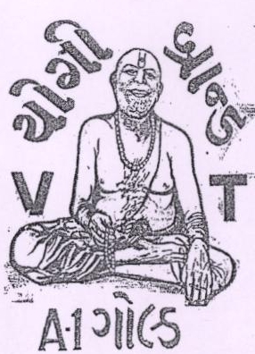Yogi Brand A-1 Gold Device mark 1890209 Trademark