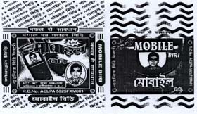 Mobile Biri Device mark 1930215 Trademark