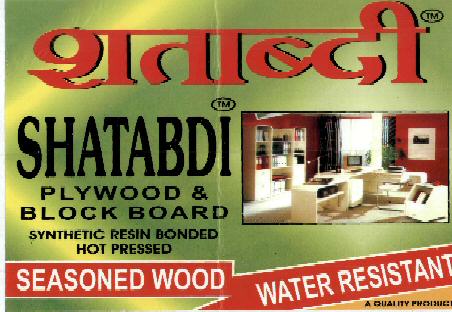 Shatabdi Device mark 1931998 Trademark
