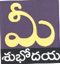 Me Subhodaya Device mark 1938983 Trademark