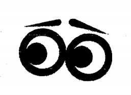 Picture Of Eye Device mark 1945610 Trademark