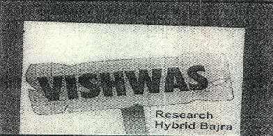 Vishwas Device mark 1962429 Trademark