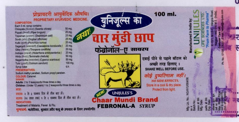 Chaar Mundi Brand Device mark 1944836 Trademark
