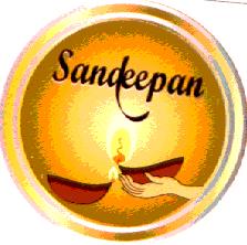 Sandeepan Device mark 1940082 Trademark