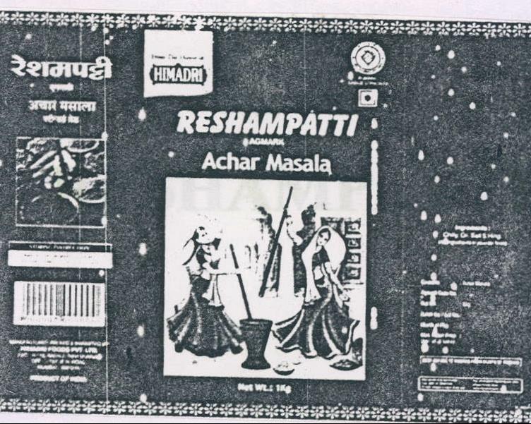 Reshampatti Device mark 1970566 Trademark