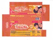 Sewak Device mark 1948924 Trademark