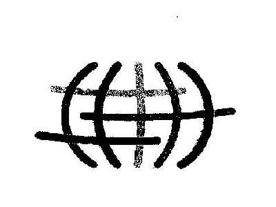 With Device Device mark 1960892 Trademark