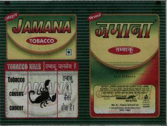 Jamana Tobacco With Device Device mark 1987539 Trademark