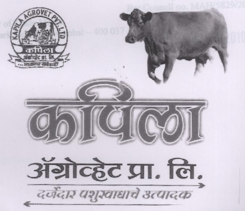 Kapila Agrovet Device mark 1983609 Trademark