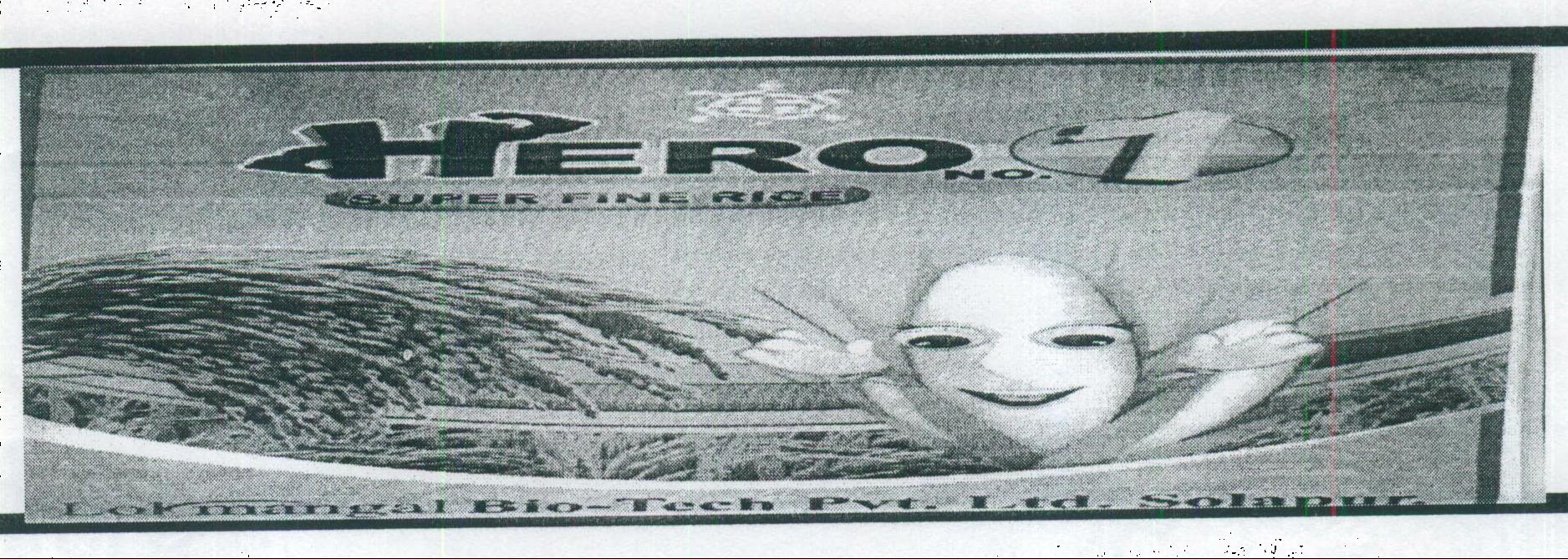 Hero No.1 Device mark 1983700 Trademark