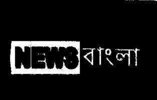News Bangla Device mark 1963626 Trademark