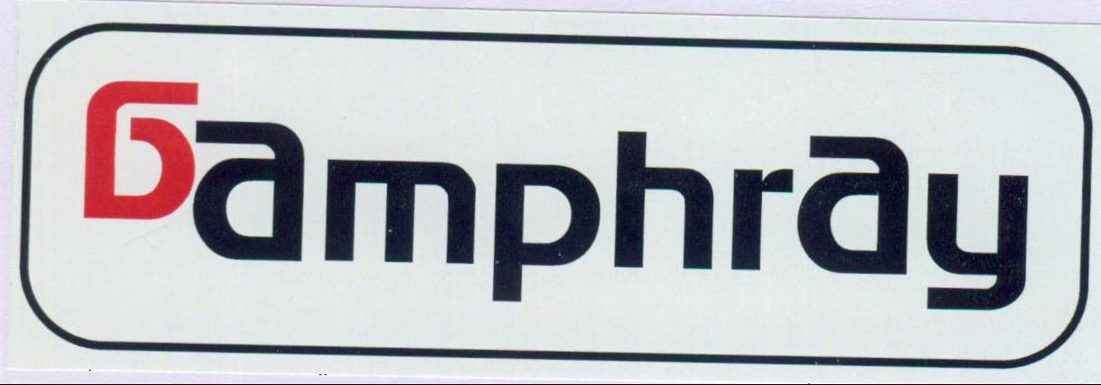 Bamphray (label) Device mark 1994386 Trademark