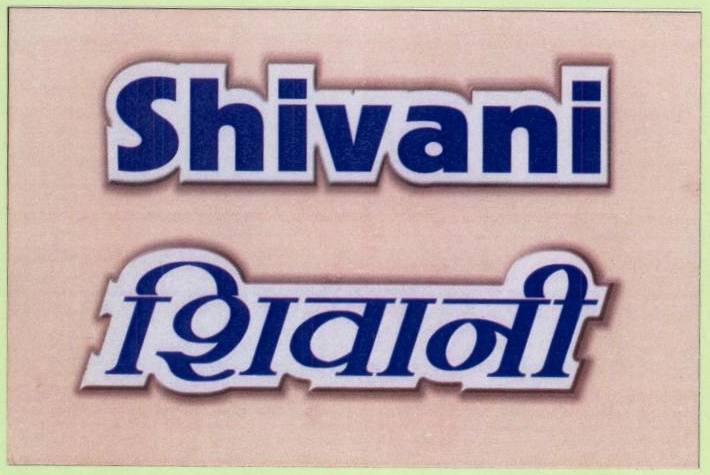 Shivani Device mark 1833954 Trademark