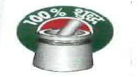 100% Shuddh With Device Device mark 2047647 Trademark