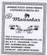 Marrabar 100% Pure Biryani Rice Device mark 1841711 Trademark