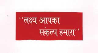 Lakshya Aapka Sankalap Hamara Device mark 2078135 Trademark