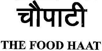 Chopati The Food Haat Device mark 2063377 Trademark