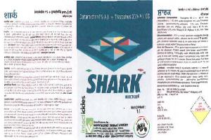Shark (with Device) Device mark 2095162 Trademark