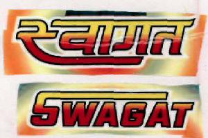 Swagat (label) Device mark 2102771 Trademark