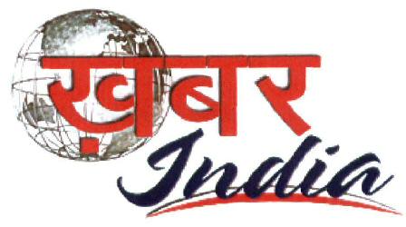 Khabar India (device) Device mark 2096933 Trademark