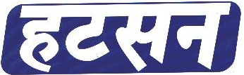 Hatsun Device mark 1857961 Trademark