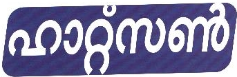 Hatsun Device mark 1857965 Trademark