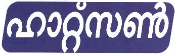 Hatsun Device mark 1857967 Trademark