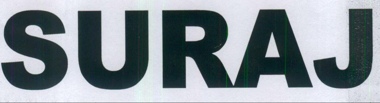 Suraj Device mark 2104657 Trademark