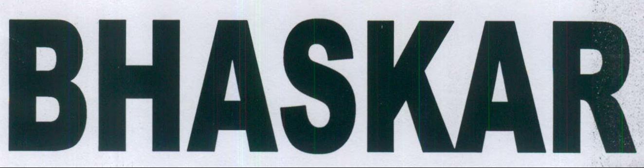 Bhaskar Device mark 2104658 Trademark