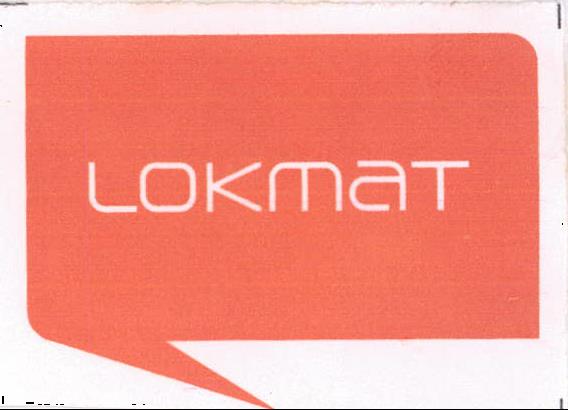 Lokmat Device mark 2065368 Trademark