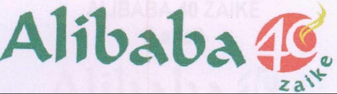 Alibaba 40 Zaike Device mark 2126120 Trademark