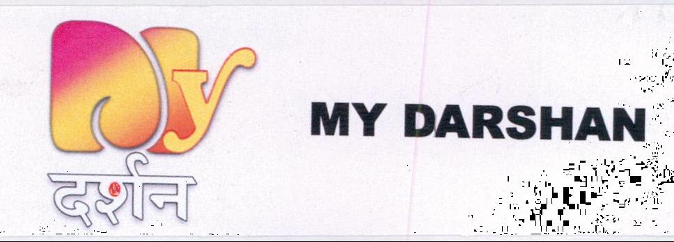 My Darshan Device mark 2093235 Trademark