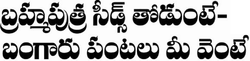 Label Device mark 2139849 Trademark