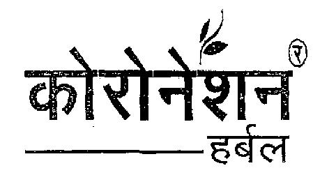 Korenation Harbal (logo) Device mark 2173048 Trademark