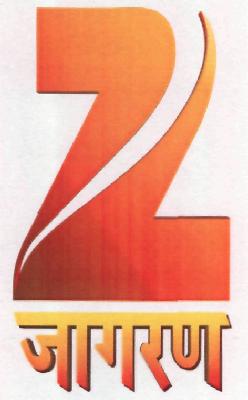 Z Jagran (logo) Device mark 2163207 Trademark